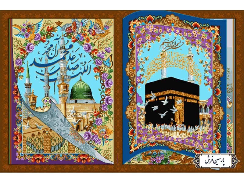 نخ و نقشه تابلو فرش طرح کعبه و مسجد النبی – کد NR104