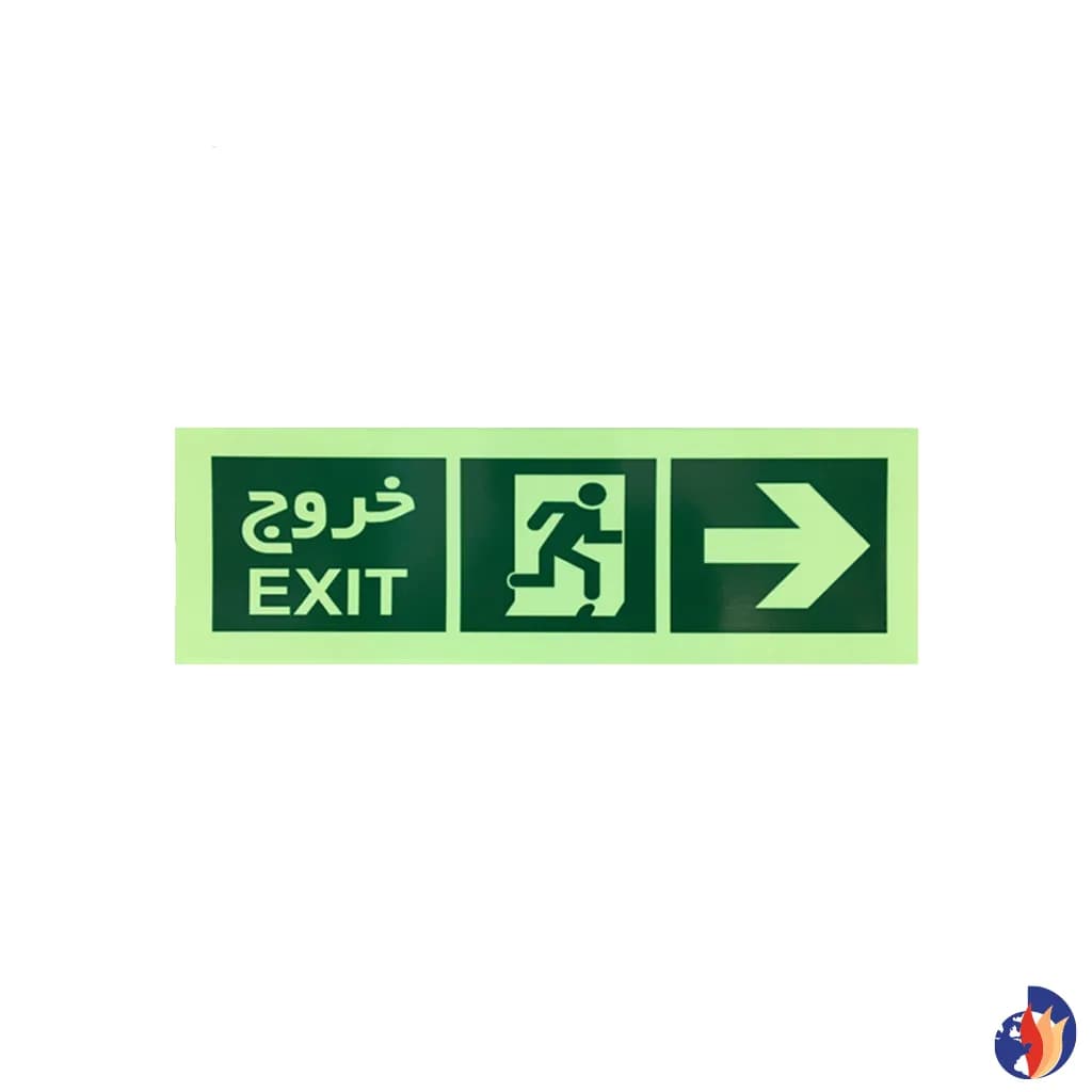 تابلو خروج به سمت راست