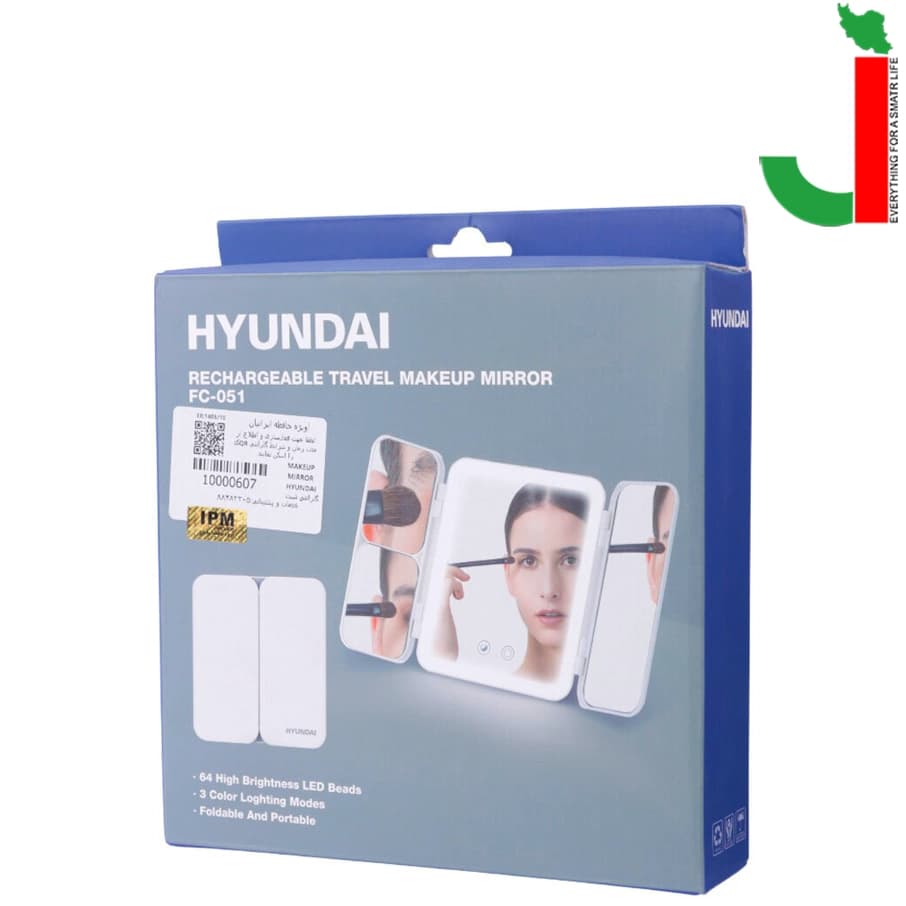 آینه رینگ لایت آرایش هیوندای مدل FC-051 — تصویر ۳