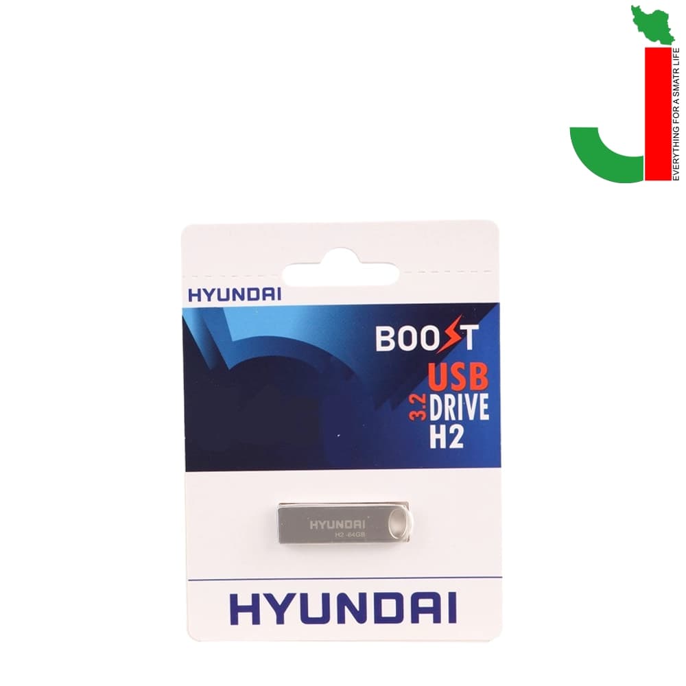 فلش مموری هیوندای مدل H2 ظرفیت 256 گیگابایت USB 3.2 — تصویر ۲