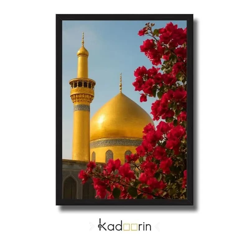 تابلو حرم امام علی (ع) همراه با گلهای قرمز