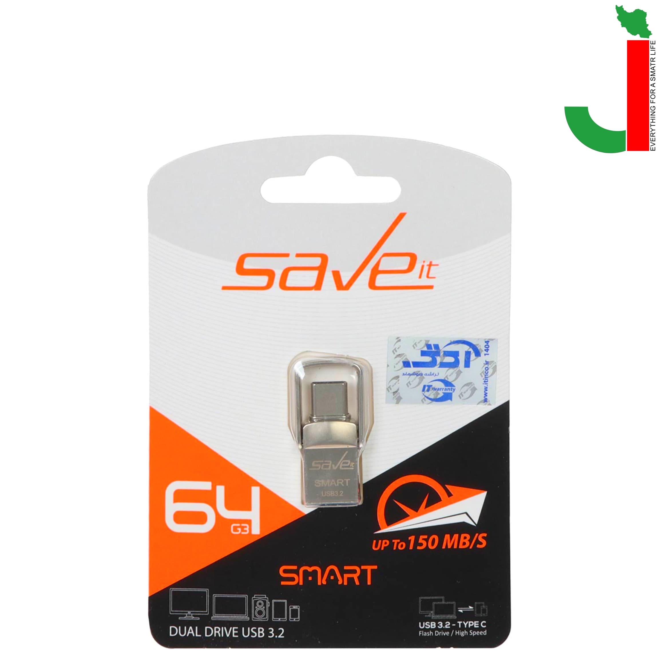 فلش مموری سیو ایت مدل SMART ظرفیت 64 گیگابایت USB3.2 / فلش دوسر / otg TYPE-C