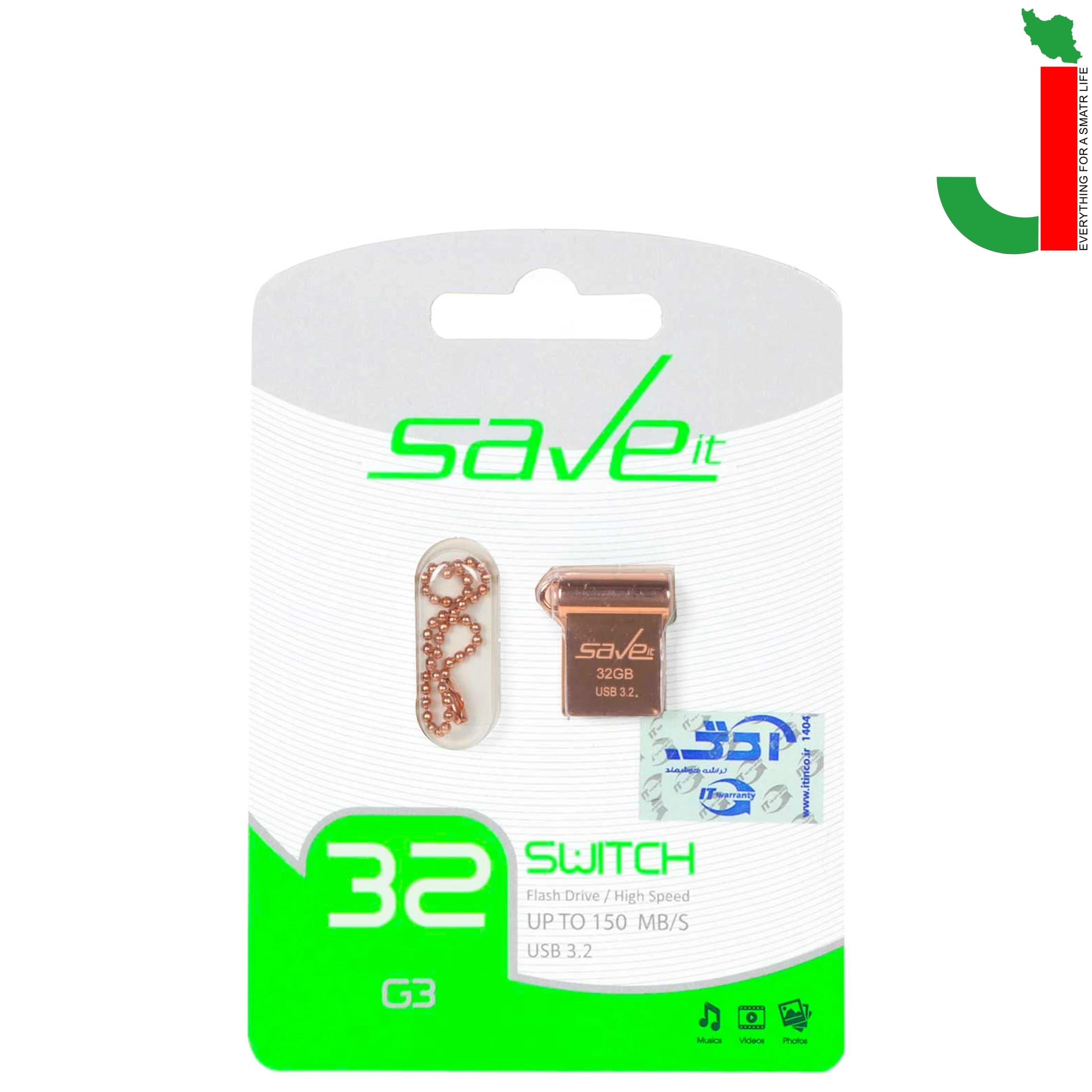 فلش مموری سیو ایت مدل SWITCH ظرفیت 32 گیگابایت USB3.2 — تصویر ۲