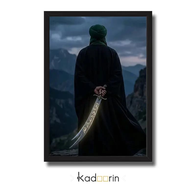 تابلو دیواری امام علی طرح ذوالفقار