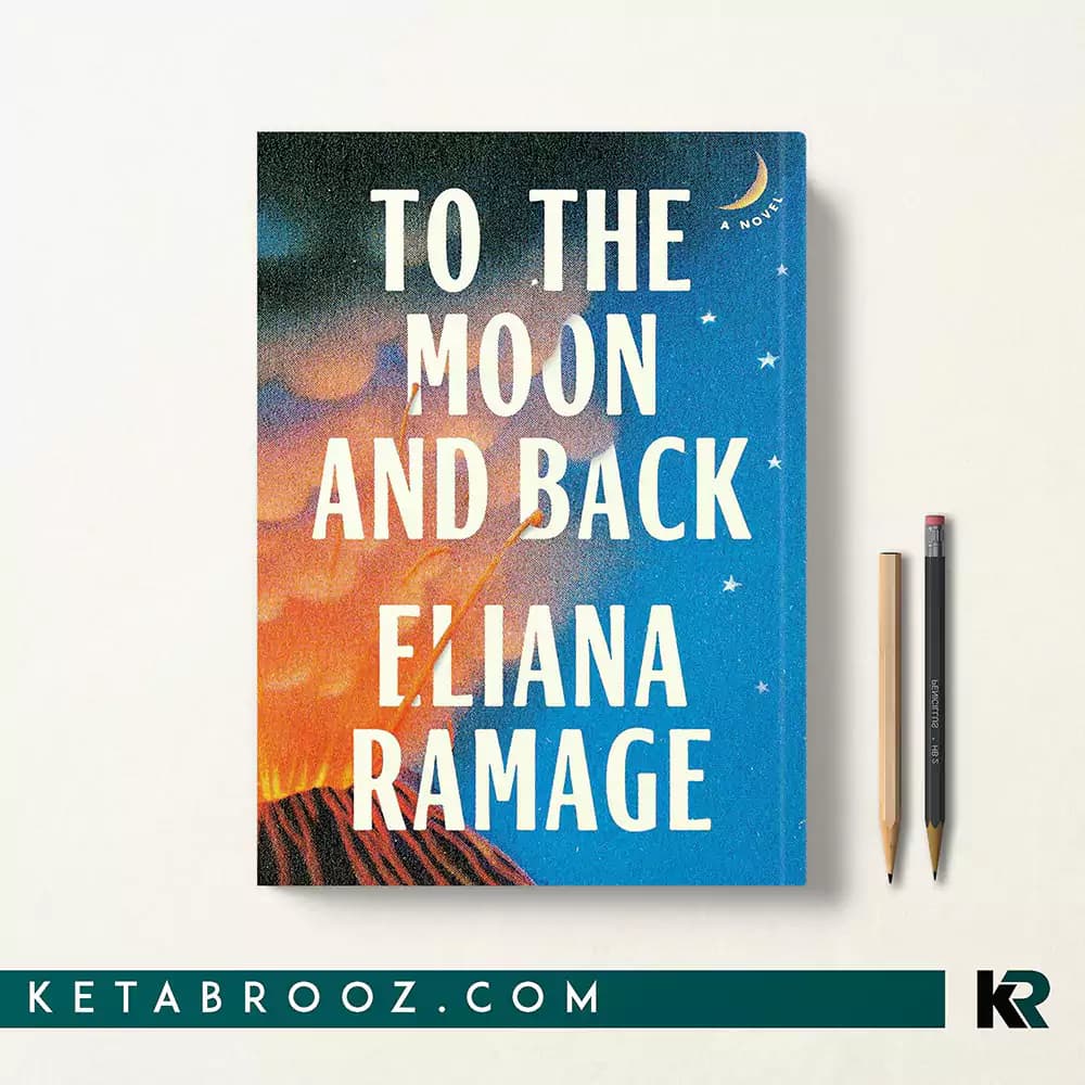 کتاب To the Moon and Back