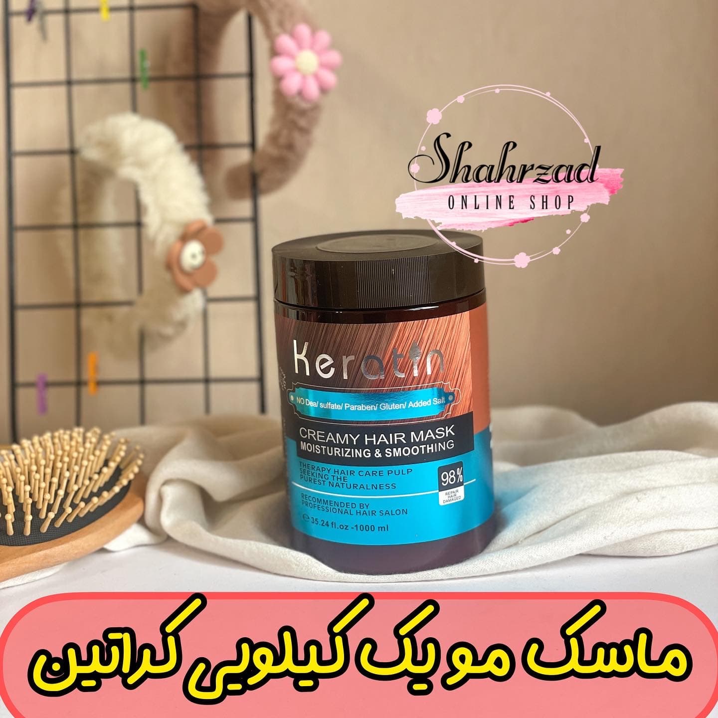 ماسک مو کراتین بدون سولفات