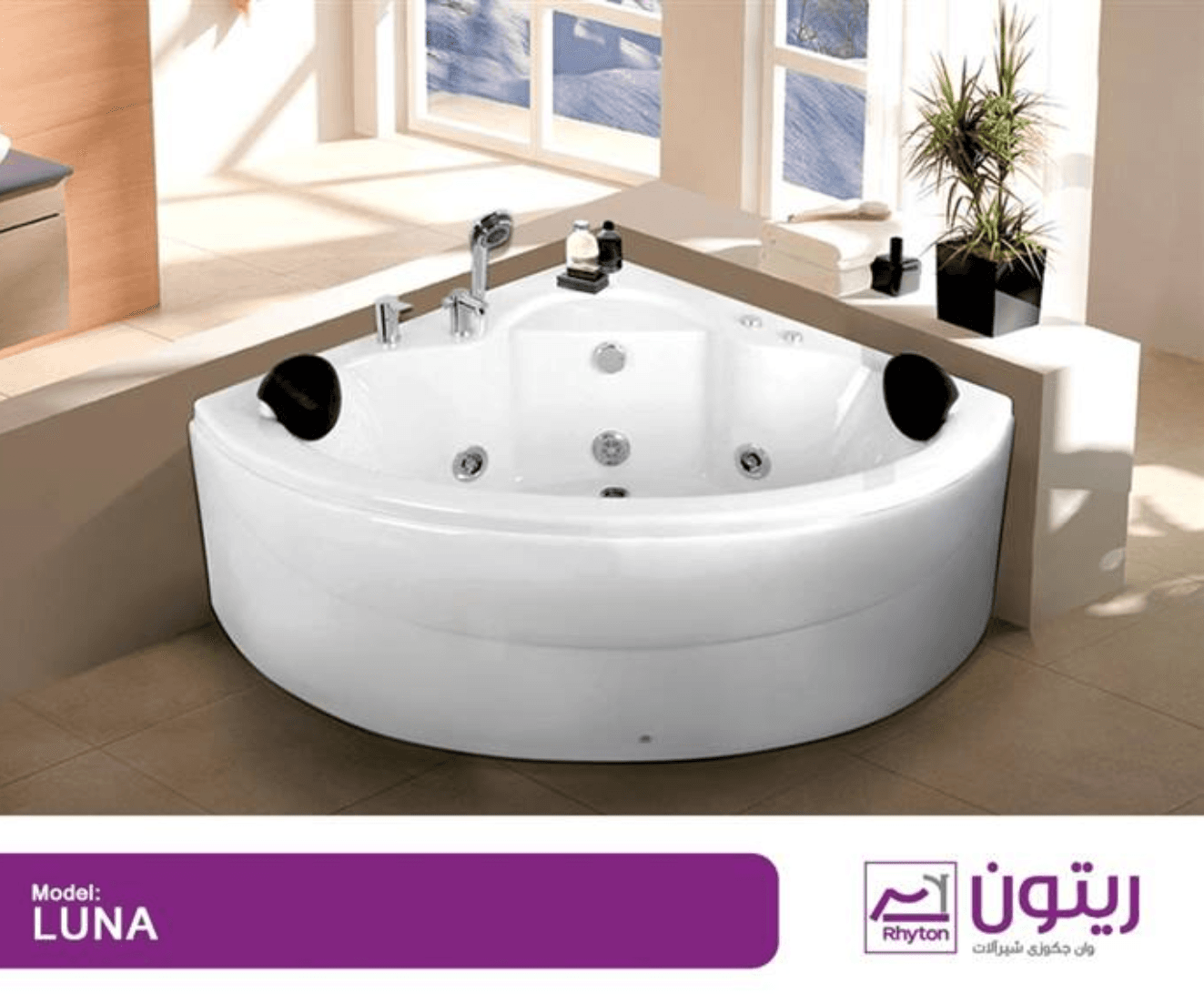 جکوزی ریتون مدل لونا سایز 130*130*60