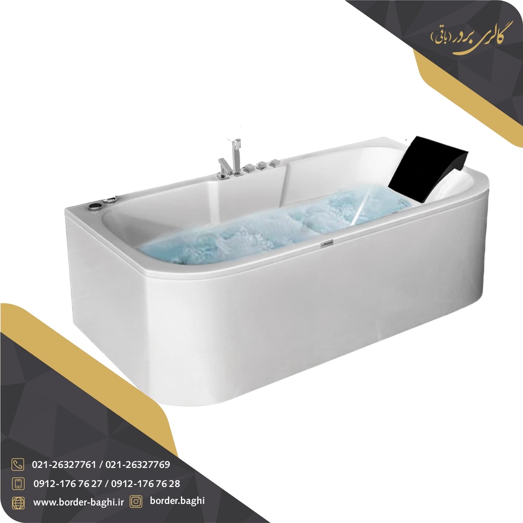وان حمام ریتون مدل رایکا سایز ۱۷۰*۸۰*۶۵ — تصویر ۴