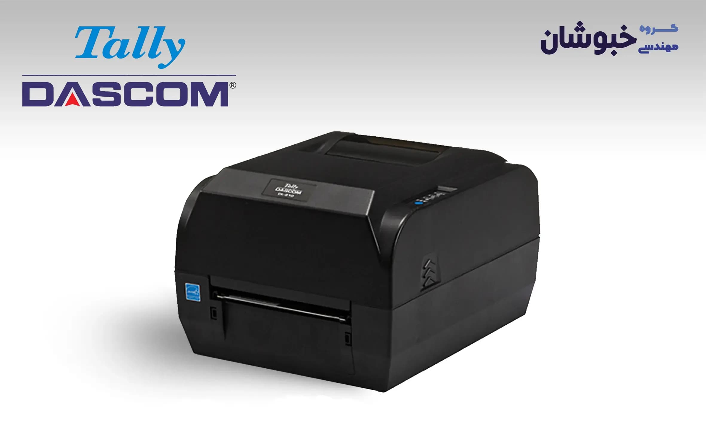 دانلود درایور لیبل پرینتر تالی Tally Dascom DL310 — تصویر ۲