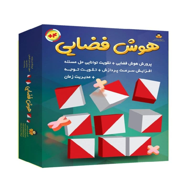 بازی فکری هوش فضایی