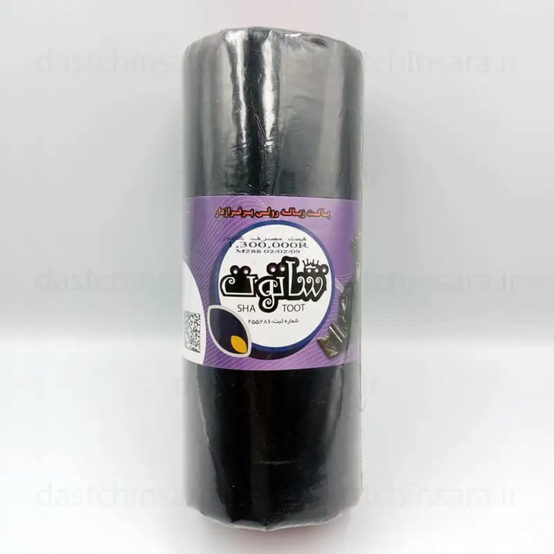 کیسه زباله رولی رنگ مشکی ابعاد 90 در 120 شاتوت