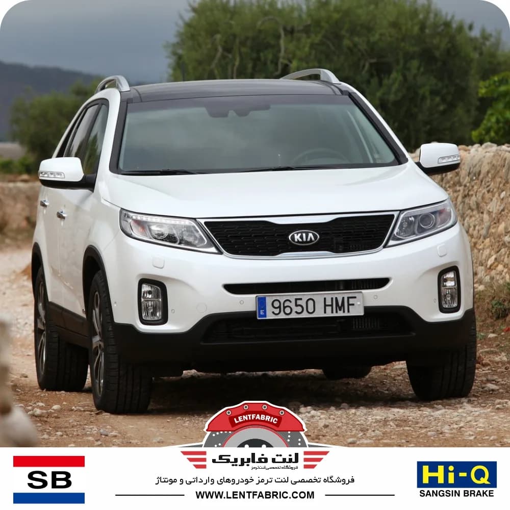 لنت ترمز جلو کیا سورنتو HiQ korea – XM 2013