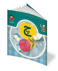 کتاب حرف هفتم: چ – از مجموعه ی بابا یاد داد