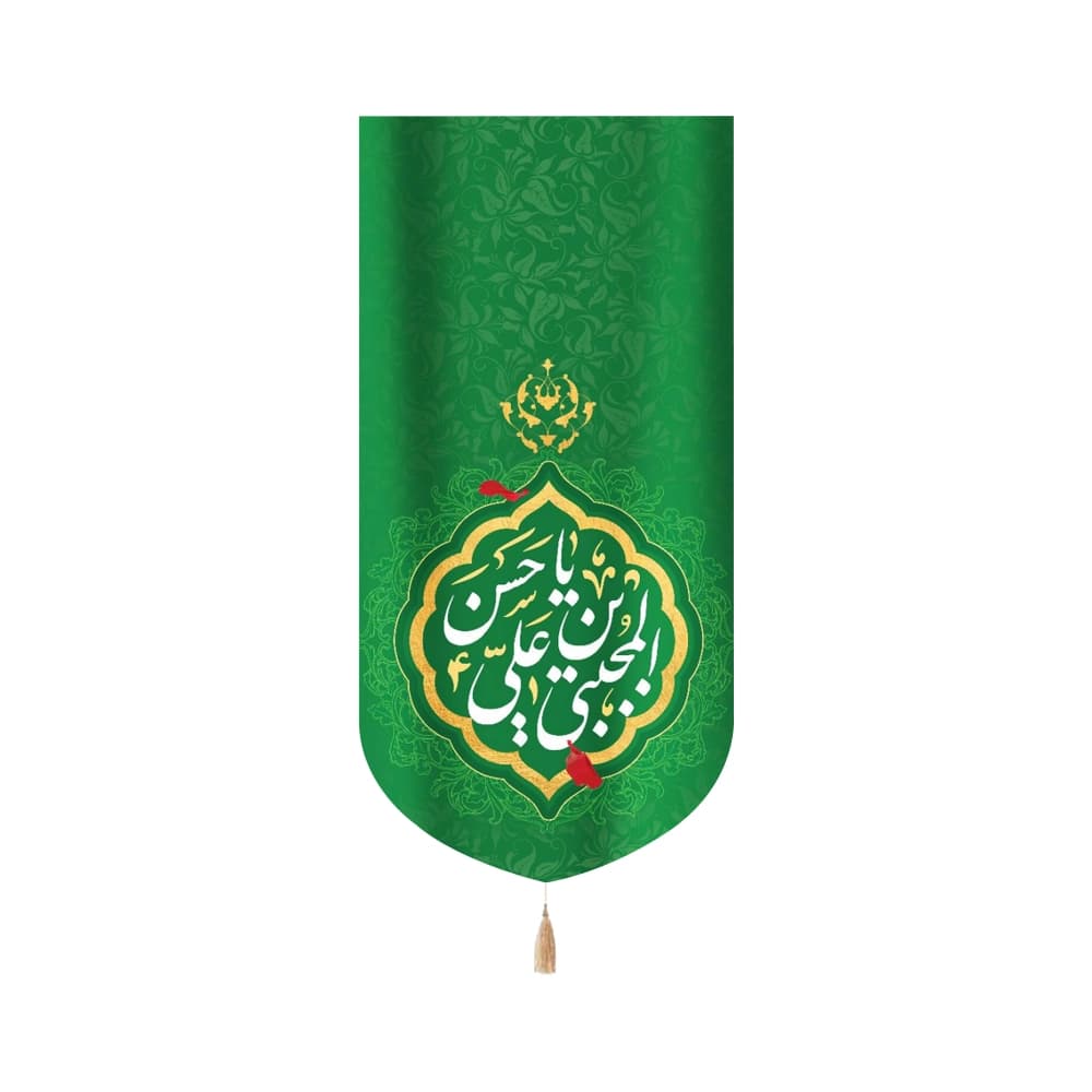 کتیبه مخمل یا حسن بن علی المجتبی کد 60248