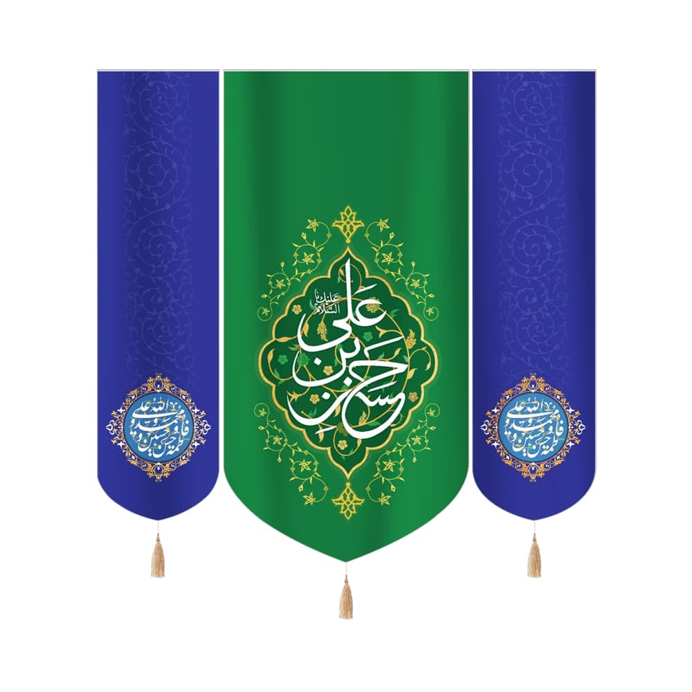 کتیبه ست مخمل السلام علیک حسن بن علی کد 60239