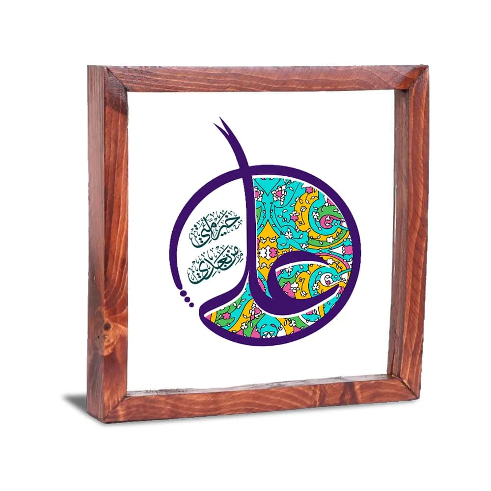 قاب شیشه ای غدیر علی کد 1658