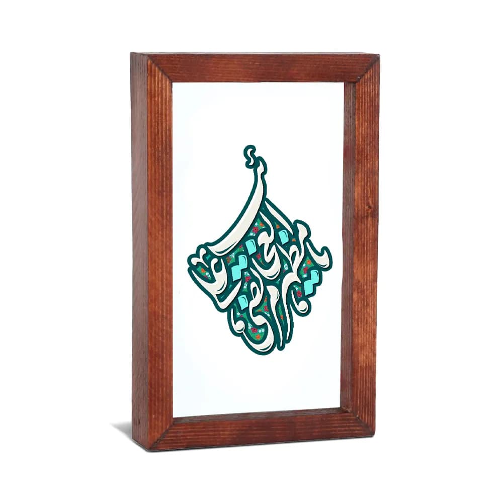 قاب شیشه ای غدیر یا مظهر العجائب کد 60201