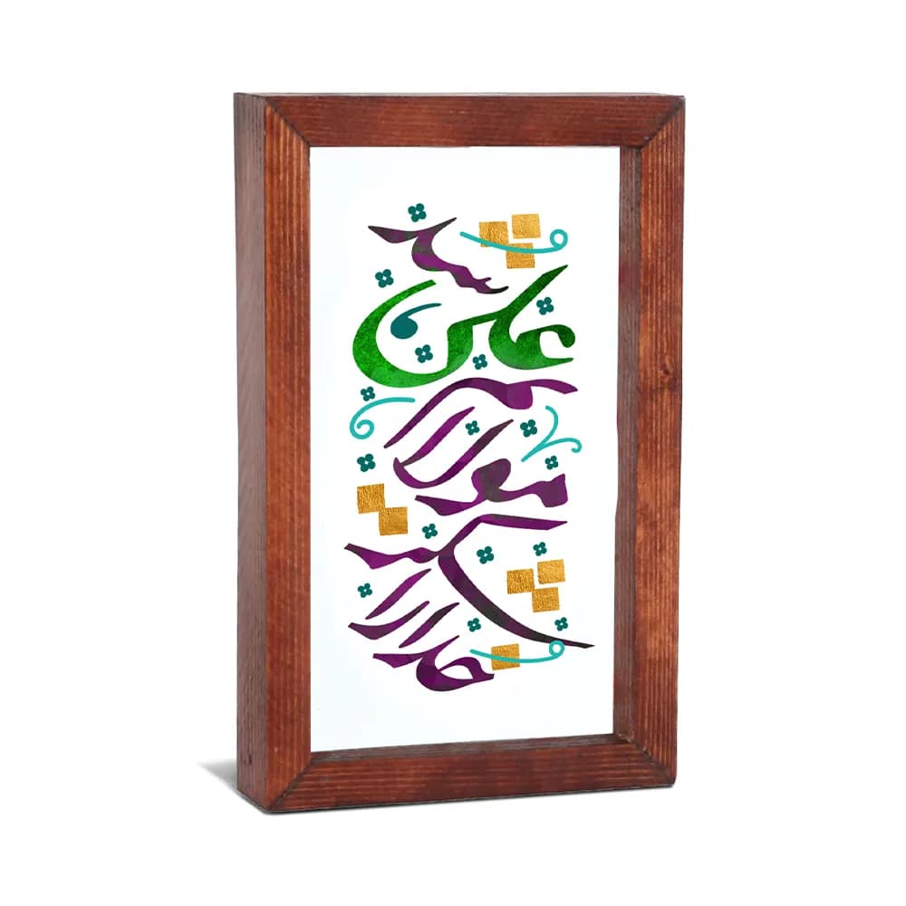 قاب شیشه ای غدیر خدا را شکر مولایم علی شد کد 60200 — تصویر ۲