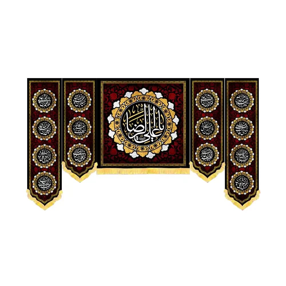 کتیبه ست مخمل علی ابن موسی الرضا کد 0360