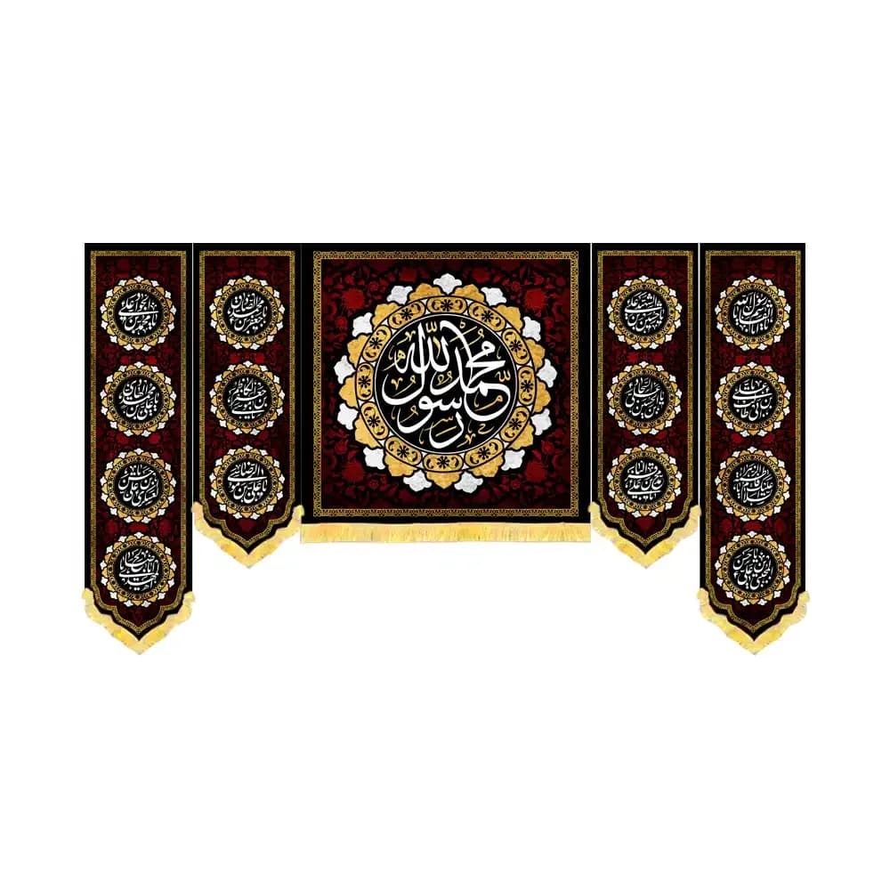 کتیبه ست مخمل محمد رسول الله کد 0540
