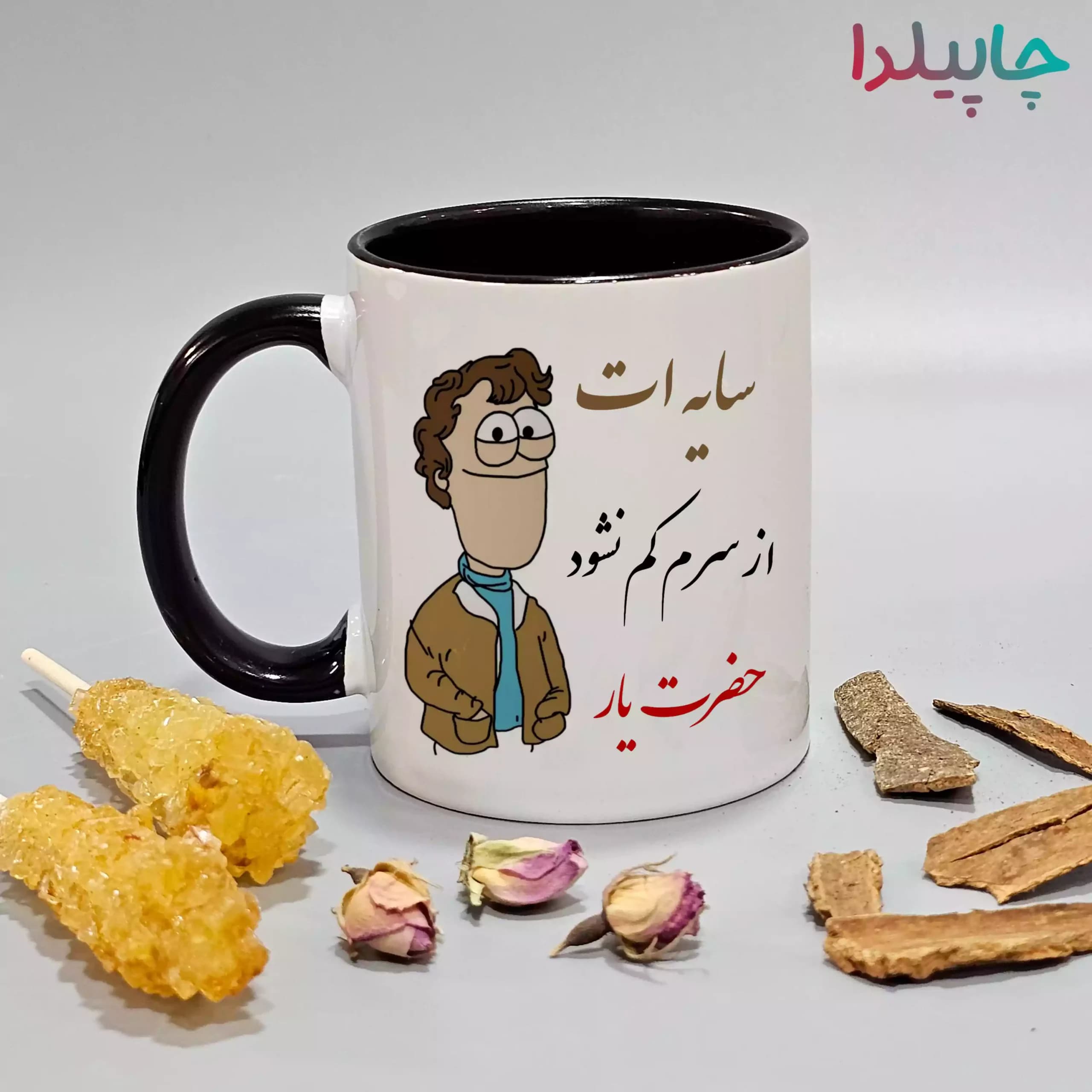 لیوان با طرح روز مرد