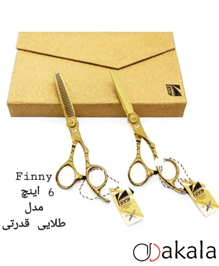 ست قیچی آرایشگری کات و پیتاژ 6 اینچ فینی مدل طلایی قدرتی