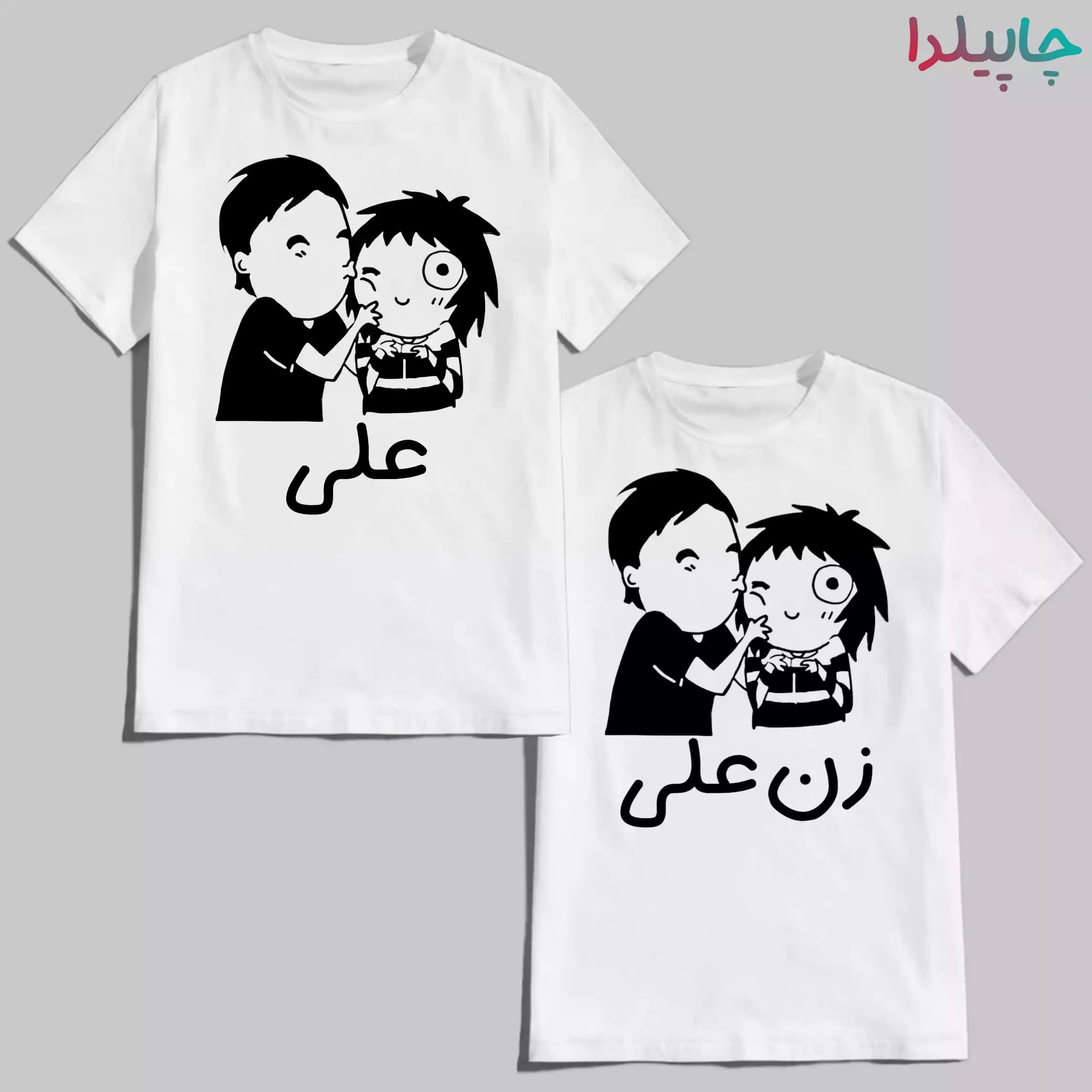 تیشرت ست زن و شوهری 3