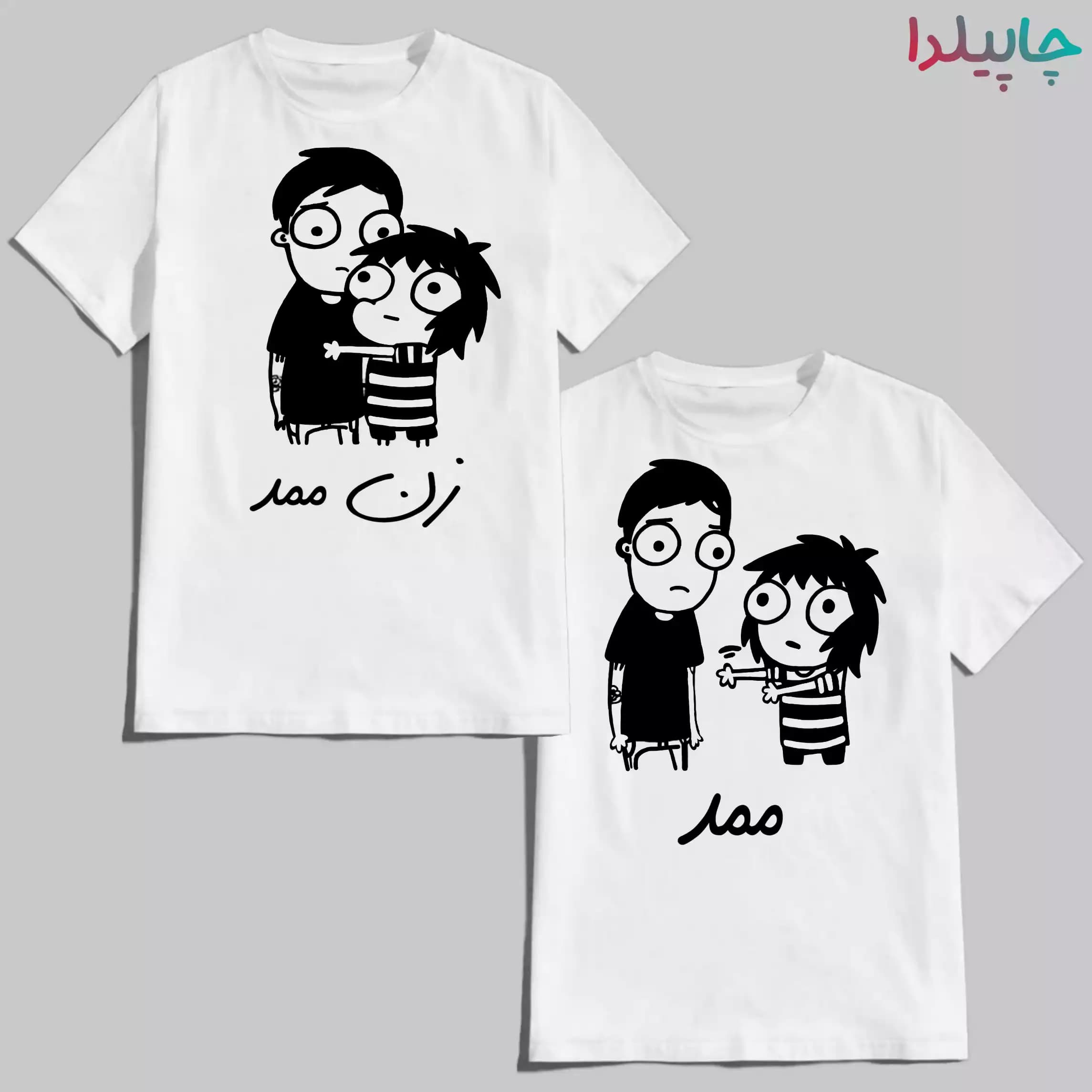تیشرت ست زن و شوهری 2