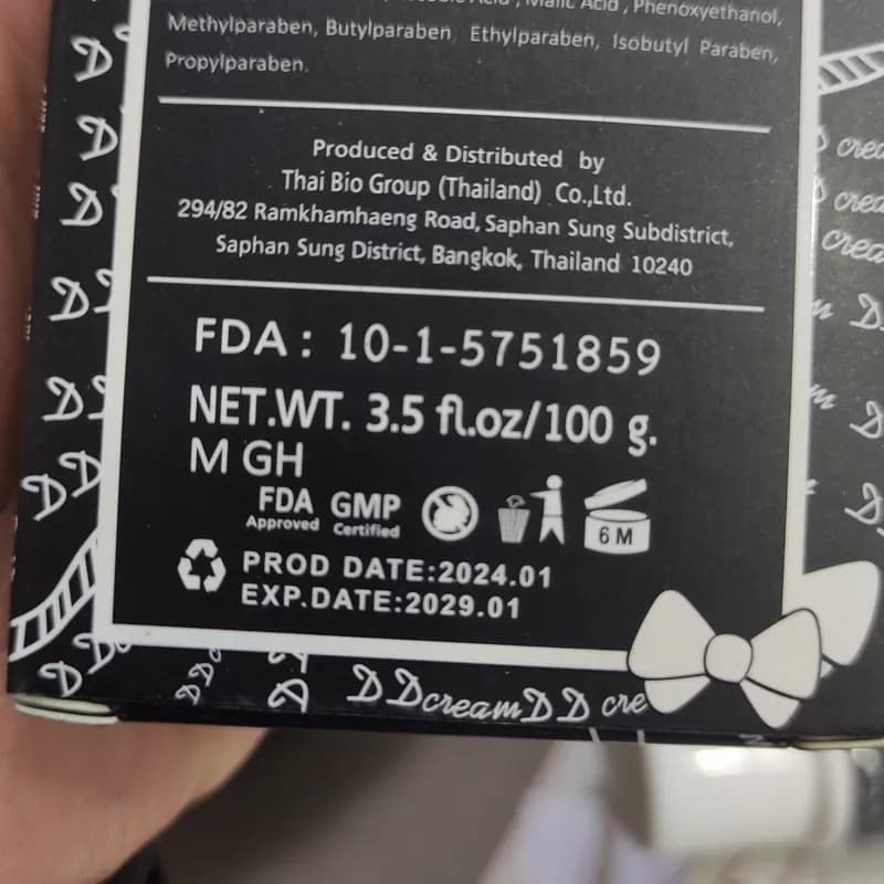 کرم روشن کننده بدن برند VO مدل DD Cream جذب سریع 100 گرم کد 6176 — تصویر ۷