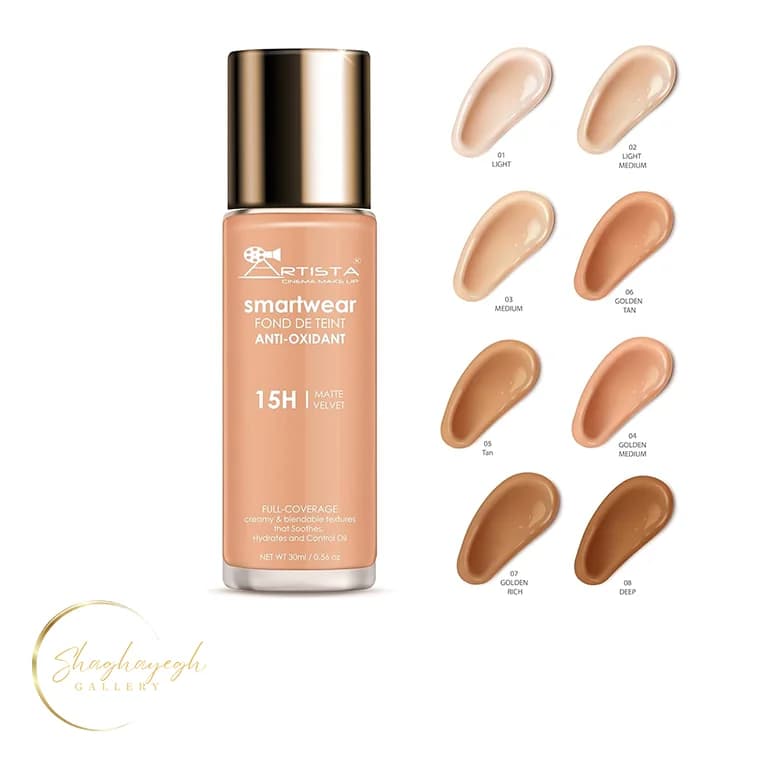 کرمپودر مات مخملی ۱۵ ساعته آرتیستا اسمارتور Artista Smartwear 15H Matte Velvet Foundation