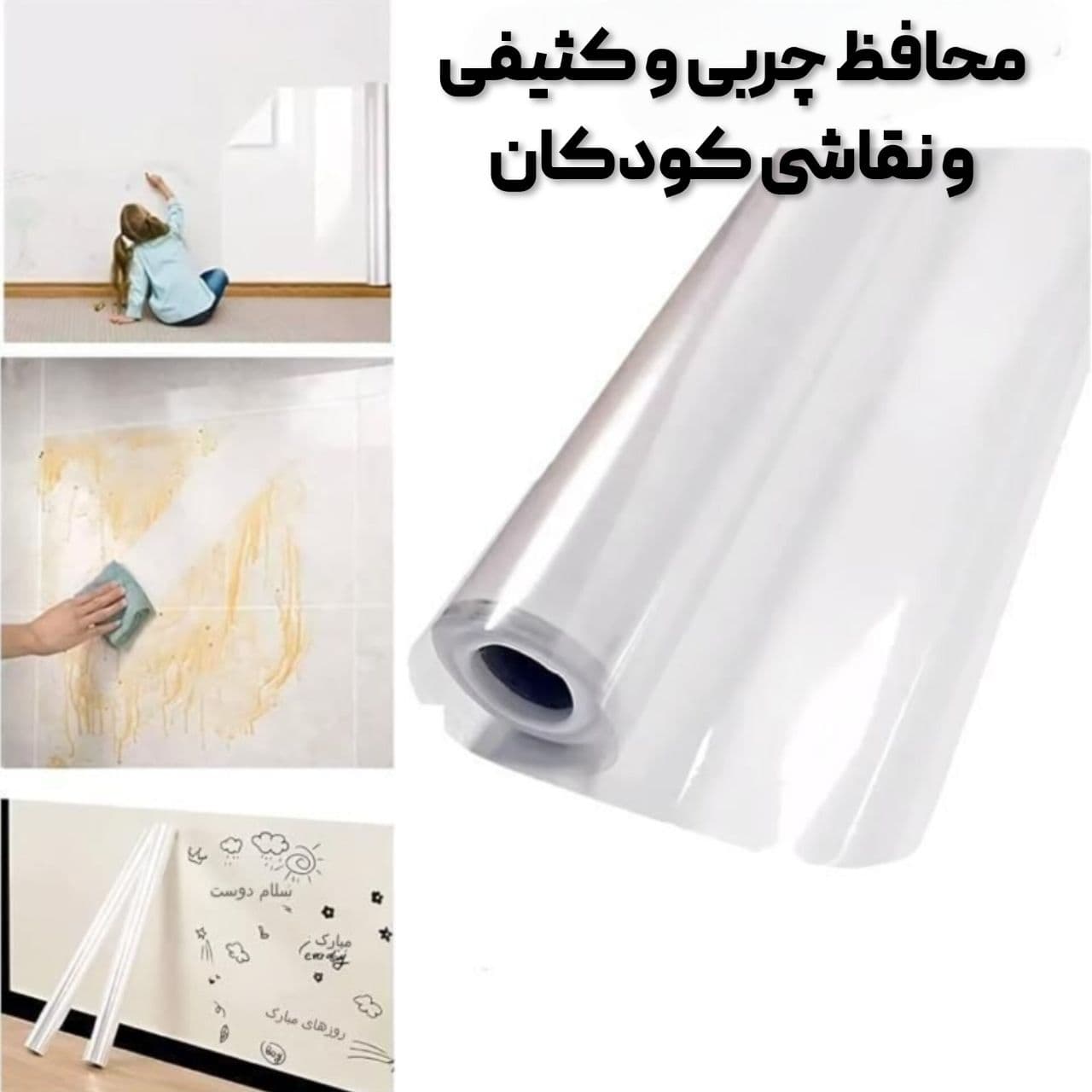برچسب شفاف محافظ پشت اجاق گاز و آشپزخانه — تصویر ۵