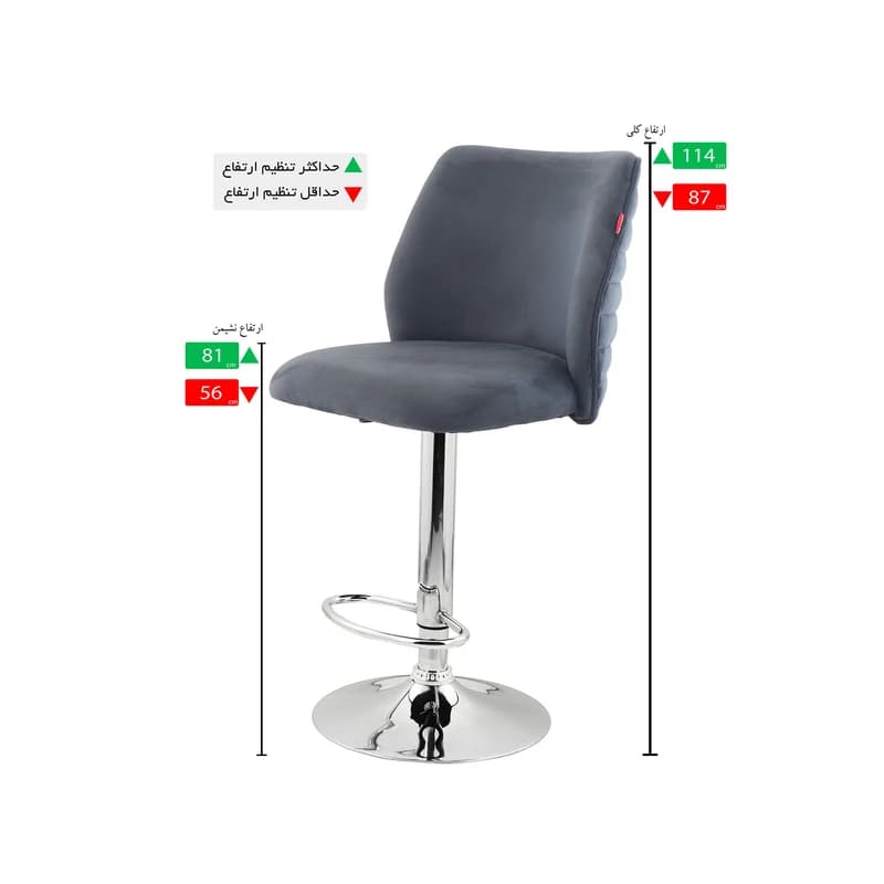 صندلی اپن مدل BH495-C — تصویر ۳
