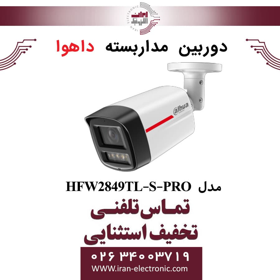 دوربین مداربسته بولت داهوا مدل Dahua IPC-HFW2849TL-S-PRO
