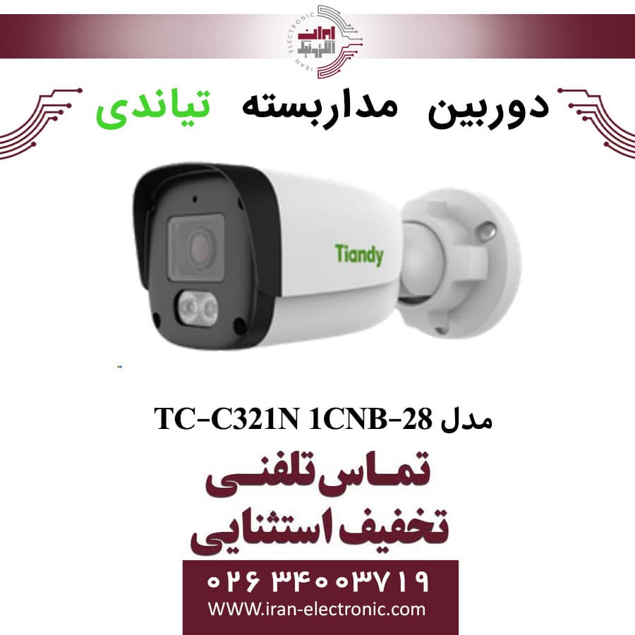 دوربین مداربسته بولت تیاندی مدل Tiandy TC-C321N 1CNB-28