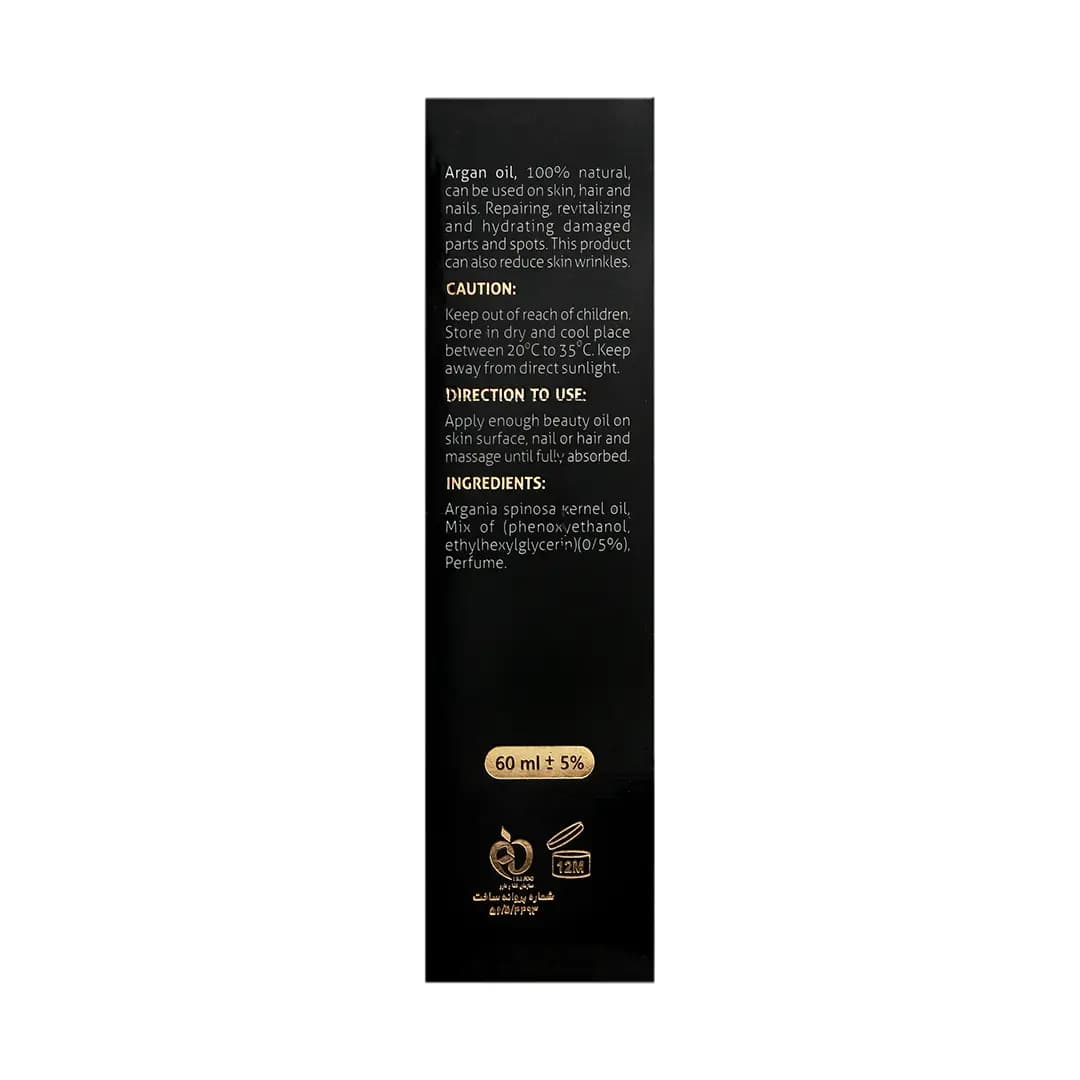 روغن آرگان نرم کننده پوست و مو و ناخن 60 میلی لیتر/Argan Oil For Skin And Nail And Hair 60ml — تصویر ۲