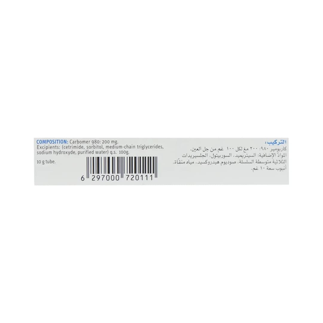 ژل چشمی لیپوزیک بوش اند لومب 10 گرم/bausch lomb liposic eye gel 10g — تصویر ۲