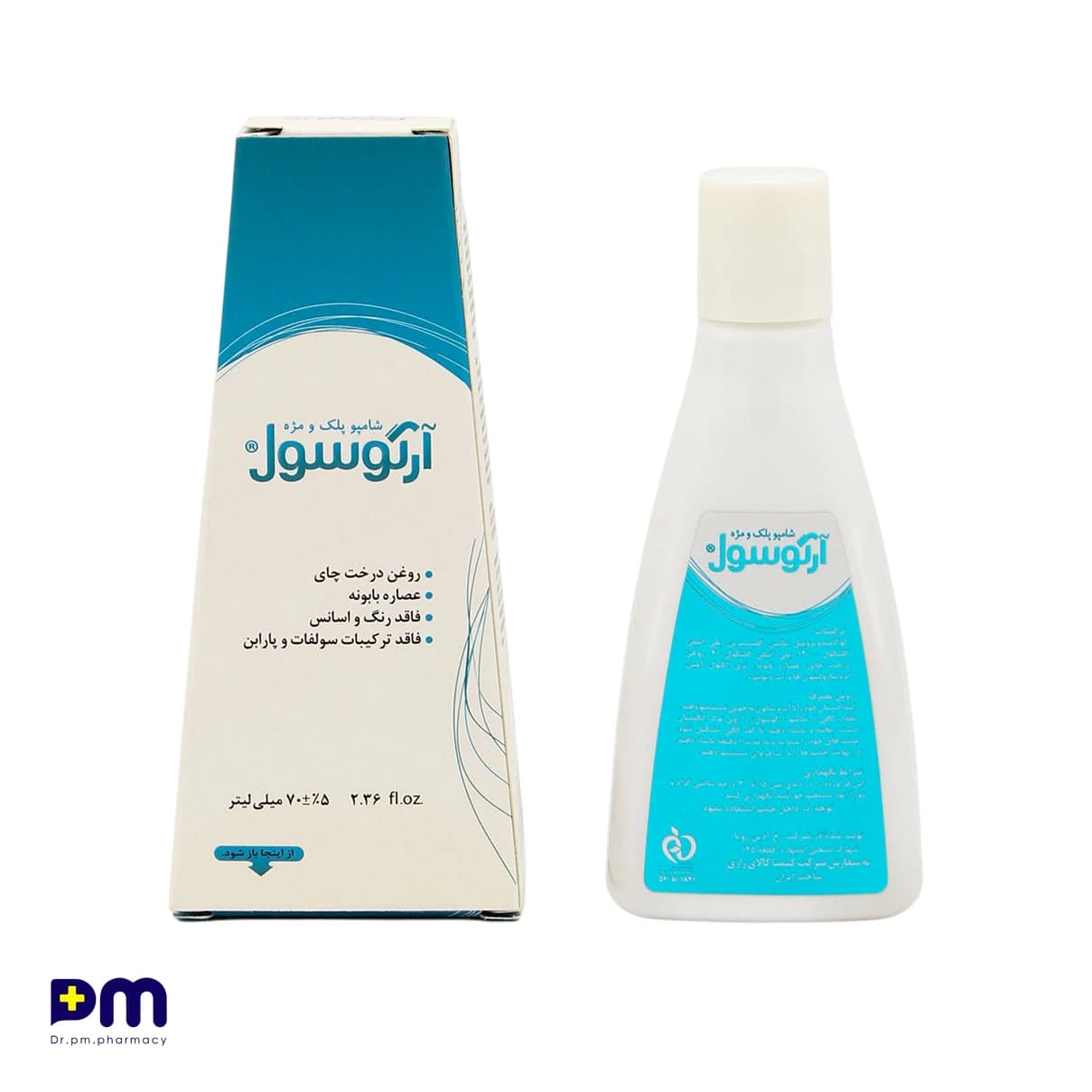 شامپو پلک و مژه آرگوسول ۷۰ میلیلیتر