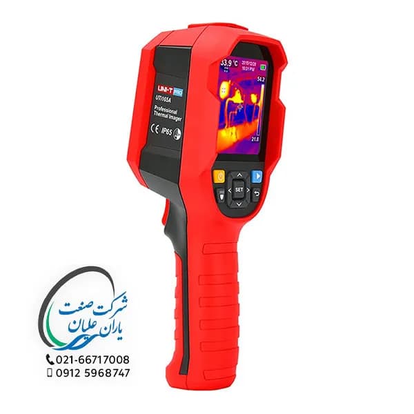 ترموويژن UTi165A — تصویر ۲