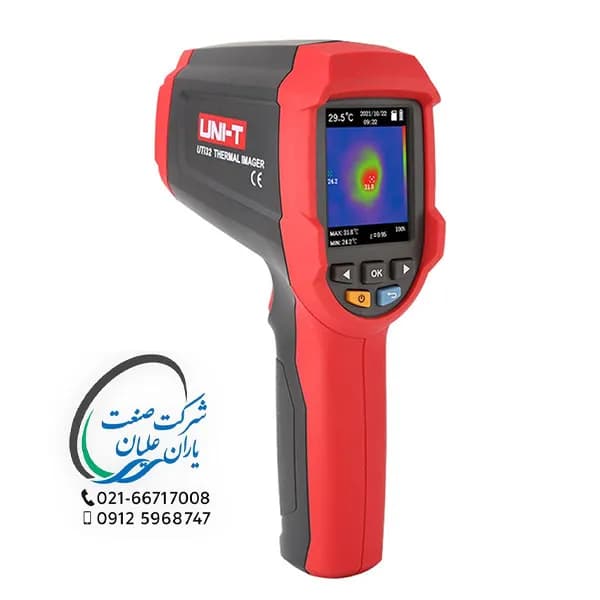 ترموويژن UT132 — تصویر ۲