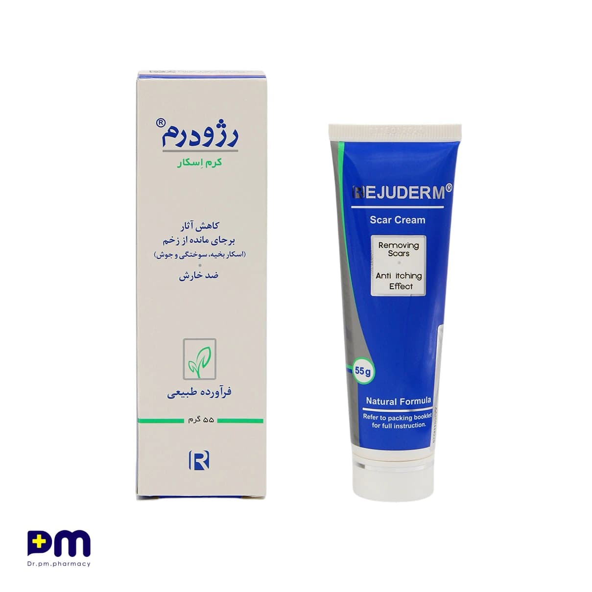 کرم اسکار رژودرم ۵۵ گرم