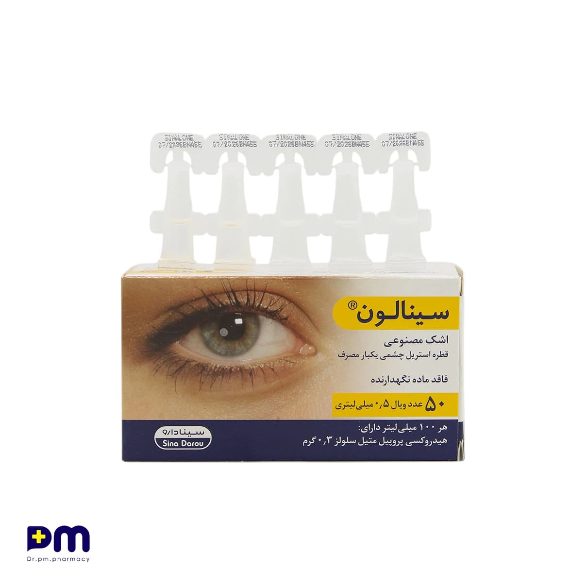 قطره اشک مصنوعی سینالون ۰.۳ درصد