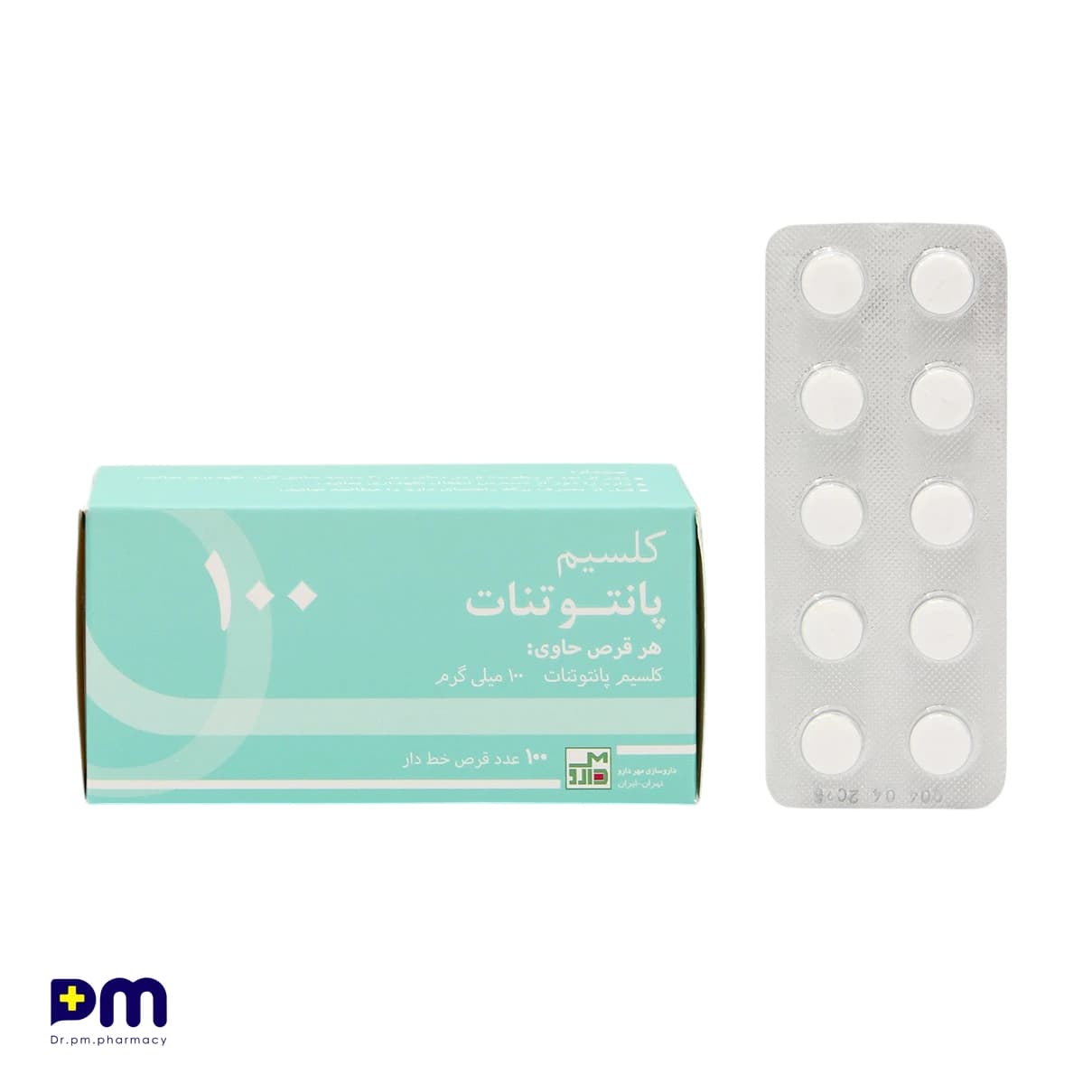 قرص کلسیم پانتوتنات ۱۰۰ میلیگرم مهر دارو