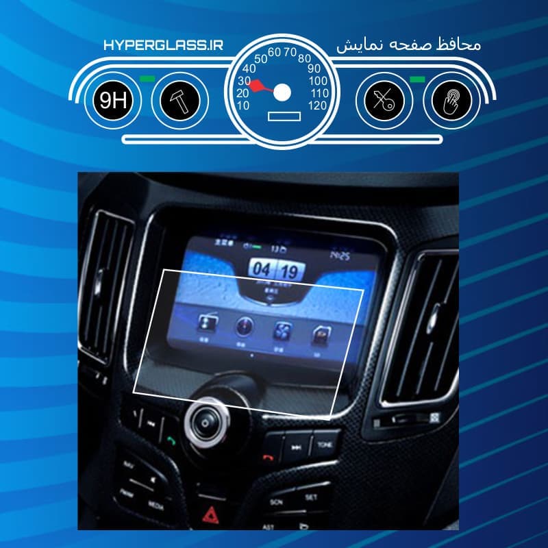 محافظ صفحه نمایش مانیتور فابریک هایما S7