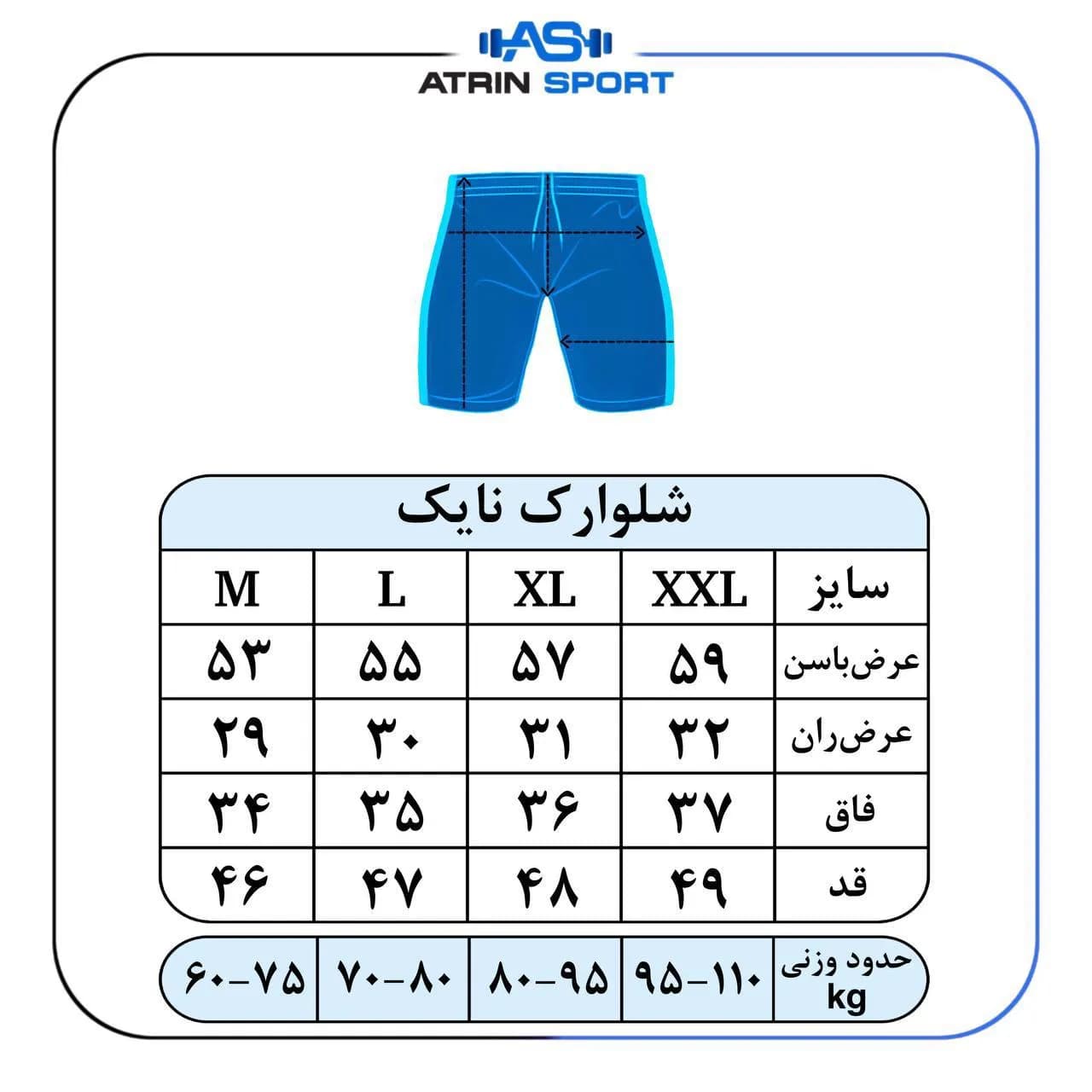 شلوارک ورزشی مردانه نایک میکروآیس کد 2395 — تصویر ۲