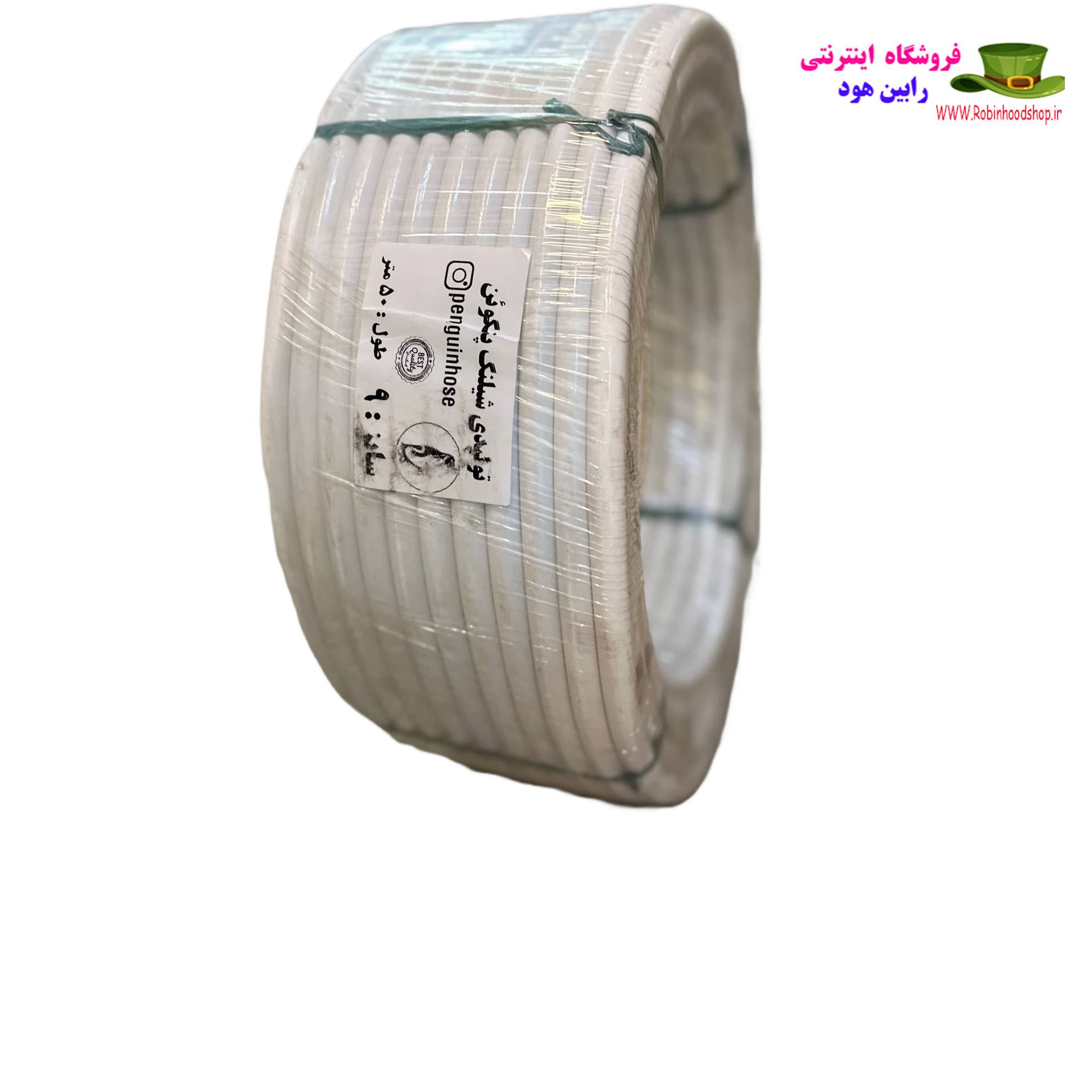 شیلنگ گاز شفاف 5 کیلویی