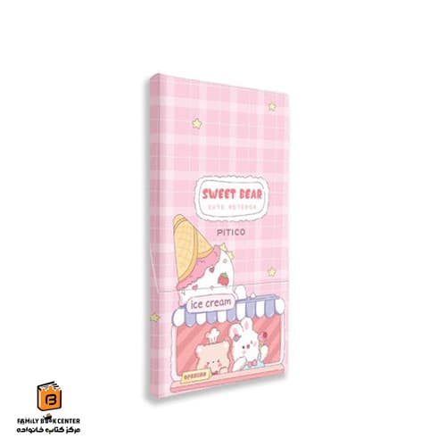 کاغذ یادداشت پایه دار طرح SWEET BEAR پیتیکو (pitico)