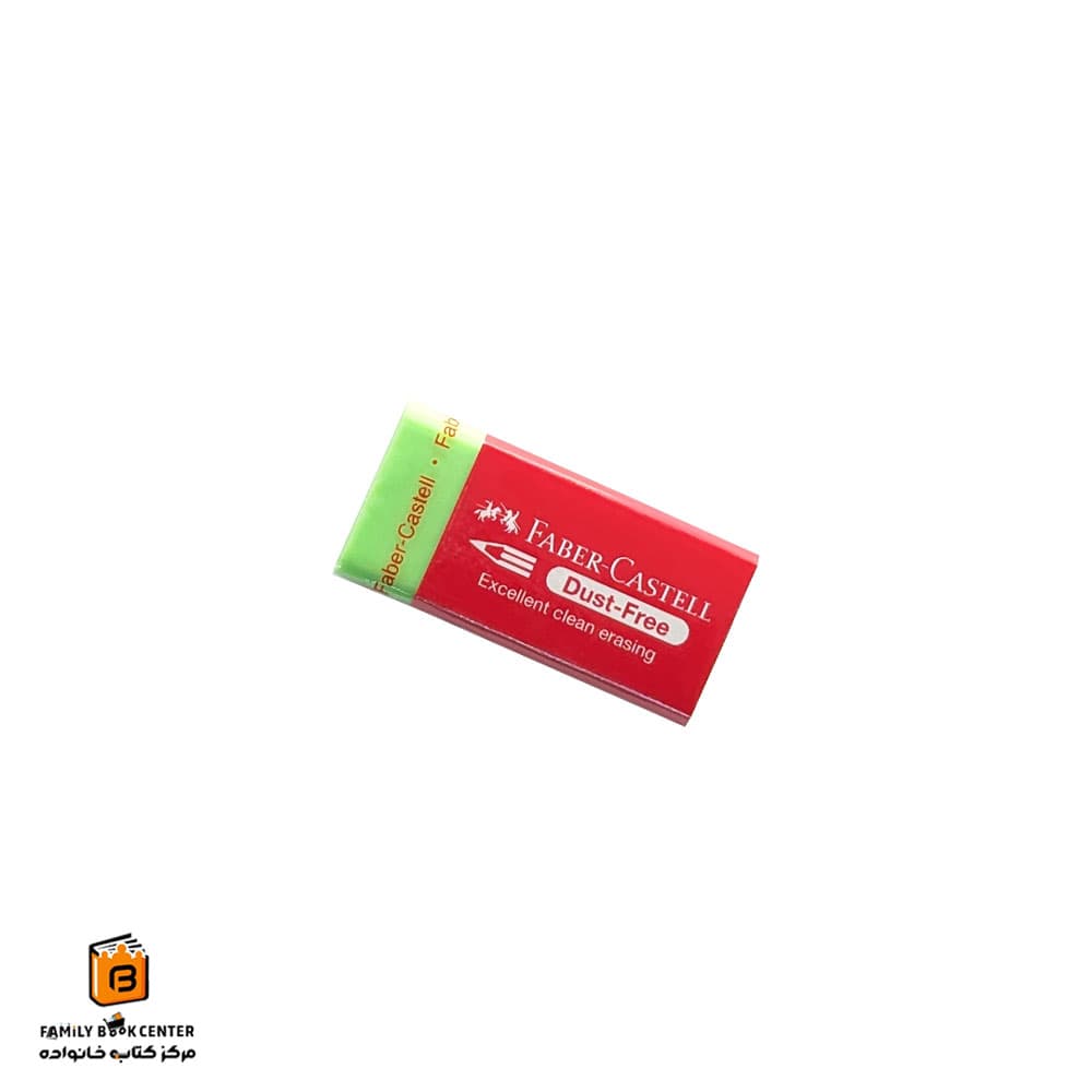 پاک کن Dust-Free سبز فابرکاستل (FABER CASTELL)