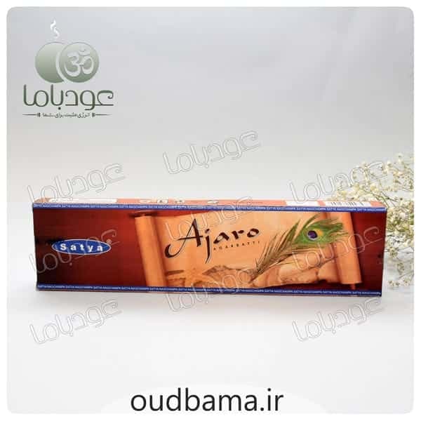 عود دست ساز آجارو AJARO AGARBATTI ( ساتیا SATYA )