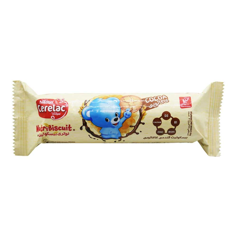بیسکوئیت سرلاک نستله NESTLE با طعم کاکائو بسته 20 عددی