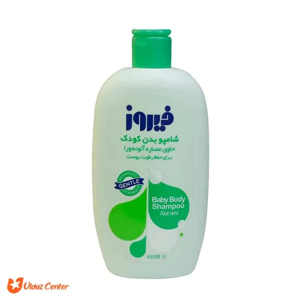 شامپو بدن کودک فیروز حاوی عصاره آلوئه ورا 450 میل